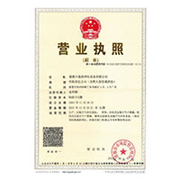 操买逼小姐淫逼视频网站>
                                      
                                        <span>营业执照</span>
                                    </a> 
                                    
                                </li>
                                
                                                                
		<li>
                                    <a href=